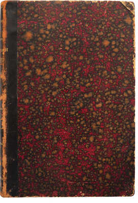 Звягинский Я.Я. Домовая канализация, ее устройство и эксплуатация. М.: Типо-литография т-ва И.Н. Кушнерев и К°, 1912.